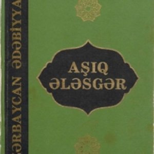 Aşıq Ələsgər. Şeirlər, dastan-rəvayətlər, xatirələr. (toplayıb tərtib edəni, ön sözün və qeydlərin müəllifi İslam Ələsgər), Bakı, “Çaşıoğlu”, 2004